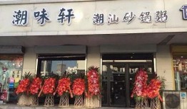 姜堰粥店爆料视频最新,揭露食品安全惊人内幕！
