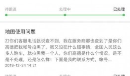 高德最新爆料黑猫投诉,黑猫投诉揭示行业乱象，用户权益如何保障？”