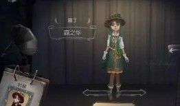 第五人格最新爆料皮肤,神秘爆料！全新皮肤惊艳亮相，带你领略独特魅力