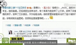 杭州负面爆料事件视频最新,真相与争议交织的舆论漩涡