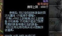 dnf后续版本爆料最新,揭秘未来版本新内容，畅享冒险新篇章