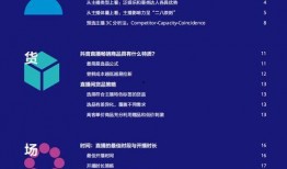 直播最新爆料文案范文怎么写,揭秘最新热门事件幕后真相