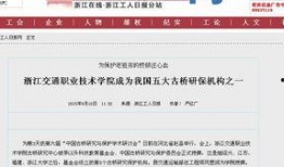 杭州人民日报爆料新闻最新消息,重大事件引发社会关注