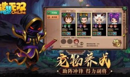 造梦无双碧游宫最新爆料,造梦无双全新爆料揭秘奇幻世界