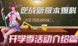 三角洲活动最新爆料,活动爆料背后的精彩故事