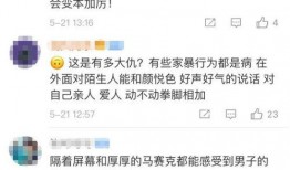 广东最新爆料消息视频,视频揭露惊人内幕，揭秘事件真相！