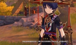 原神散兵内鬼最新爆料图,神秘角色即将登场，揭秘散兵背后惊人秘密！