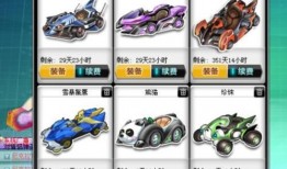 qq飞车最新爆料40抽,神秘角色与炫酷道具抢先看！